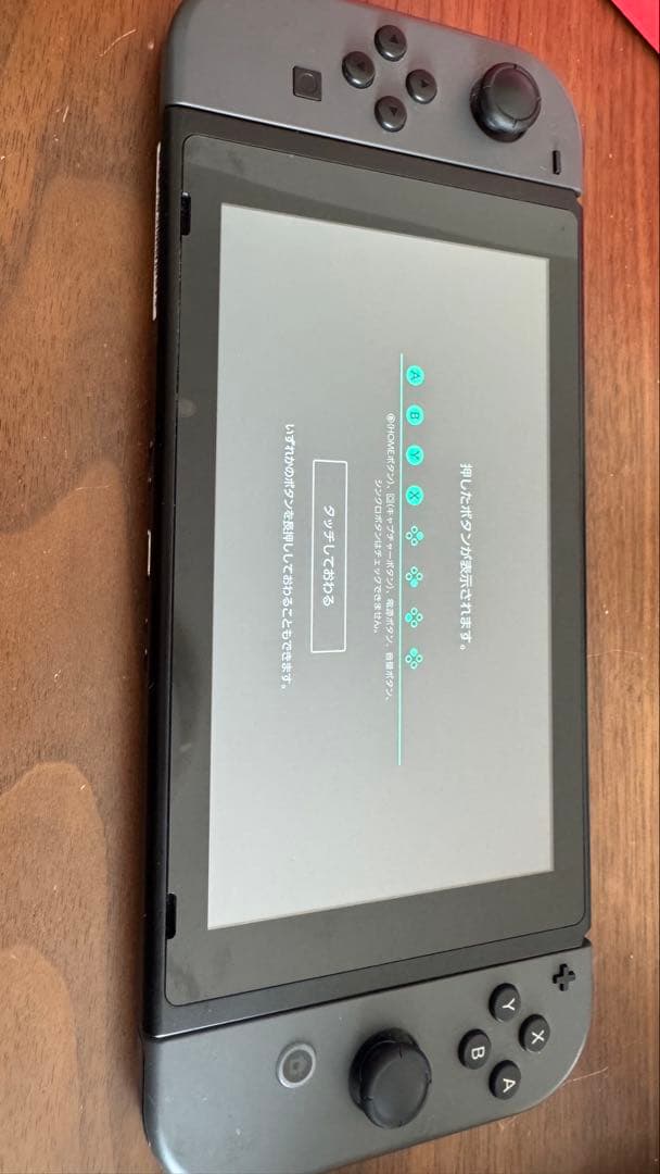 Nintendo Switch 本体 + スマブラ