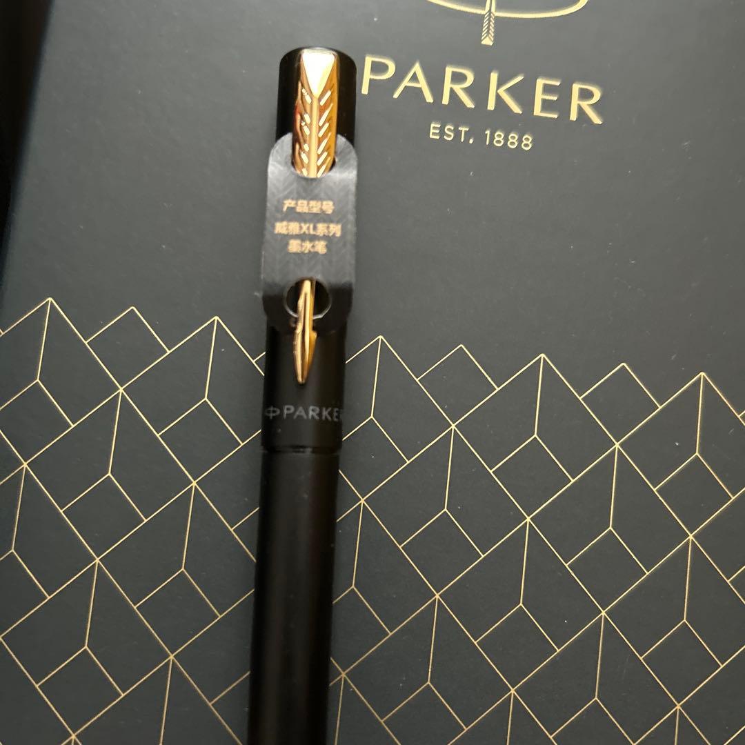 Parker 万年筆とQUINKインクセット2セット　 バラ売り可能