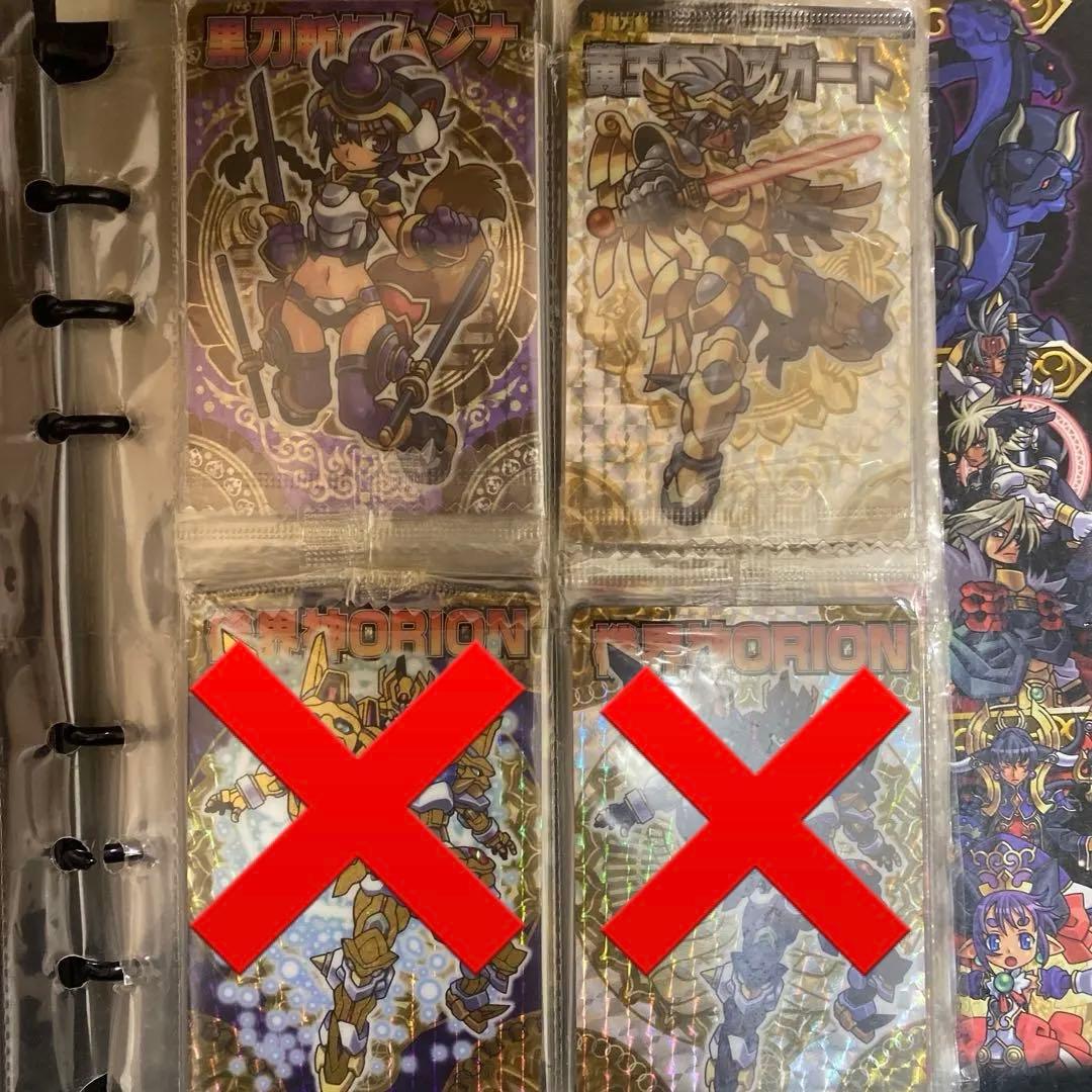 見てってね『神羅万象チョコ』バラ売り可！！！！