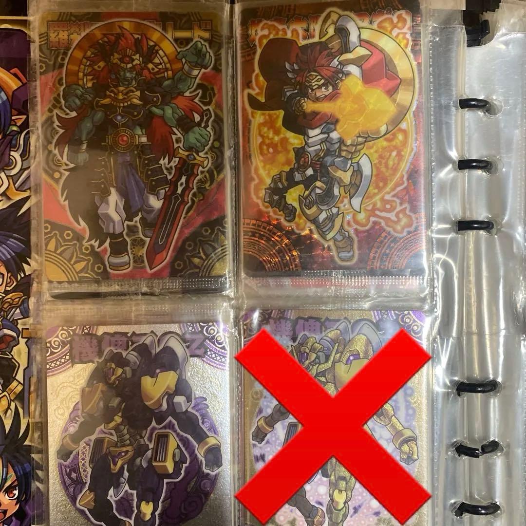 見てってね『神羅万象チョコ』バラ売り可！！！！