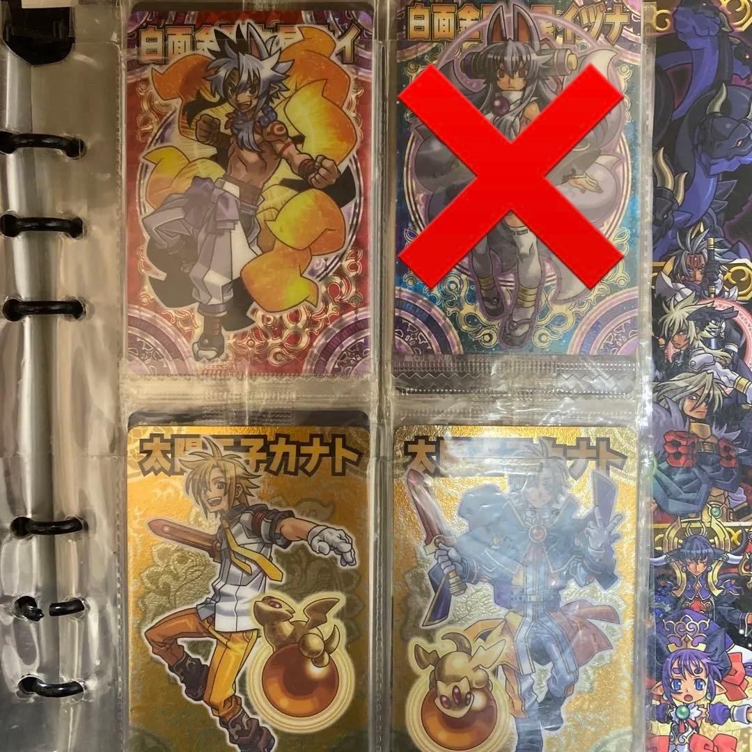 見てってね『神羅万象チョコ』バラ売り可！！！！