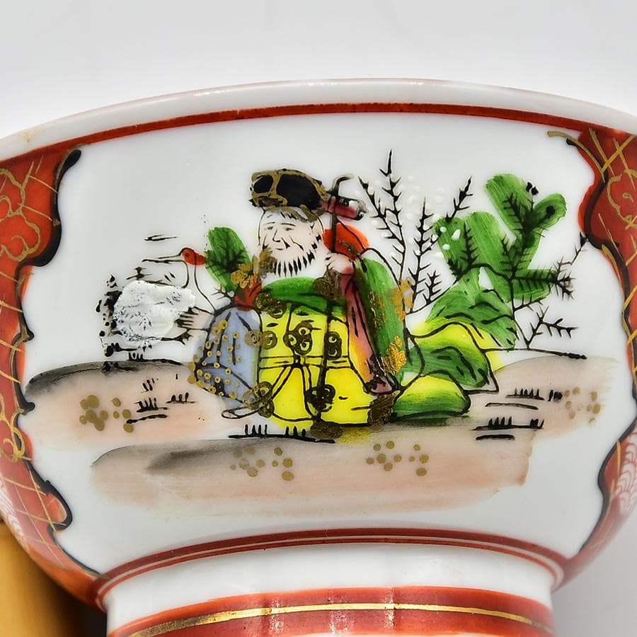 九谷焼 九谷庄三 赤手色絵金彩 賢人 花の図 茶碗 茶道具