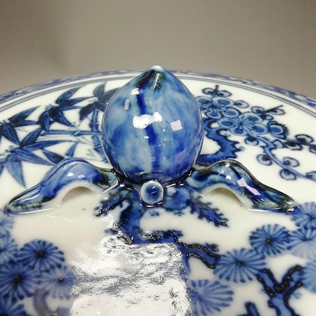 Ｓ３９２　水指　『染付　二閑人水指』『九谷晴山作』『桃摘』　共箱　茶道具