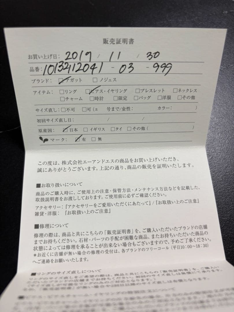 agete k10 透かし フープピアス