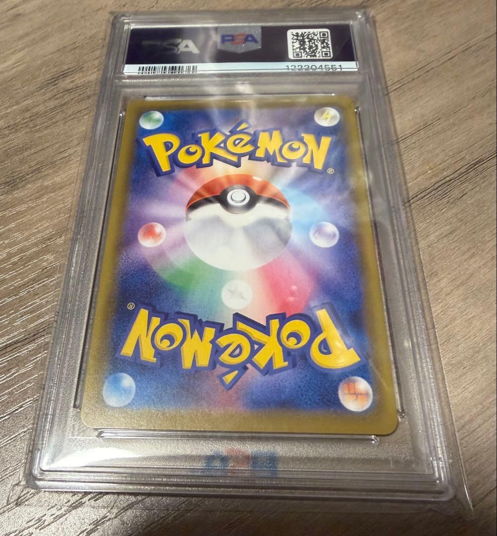 2021 ポケモンカード ニンフィア VMAX PSA10