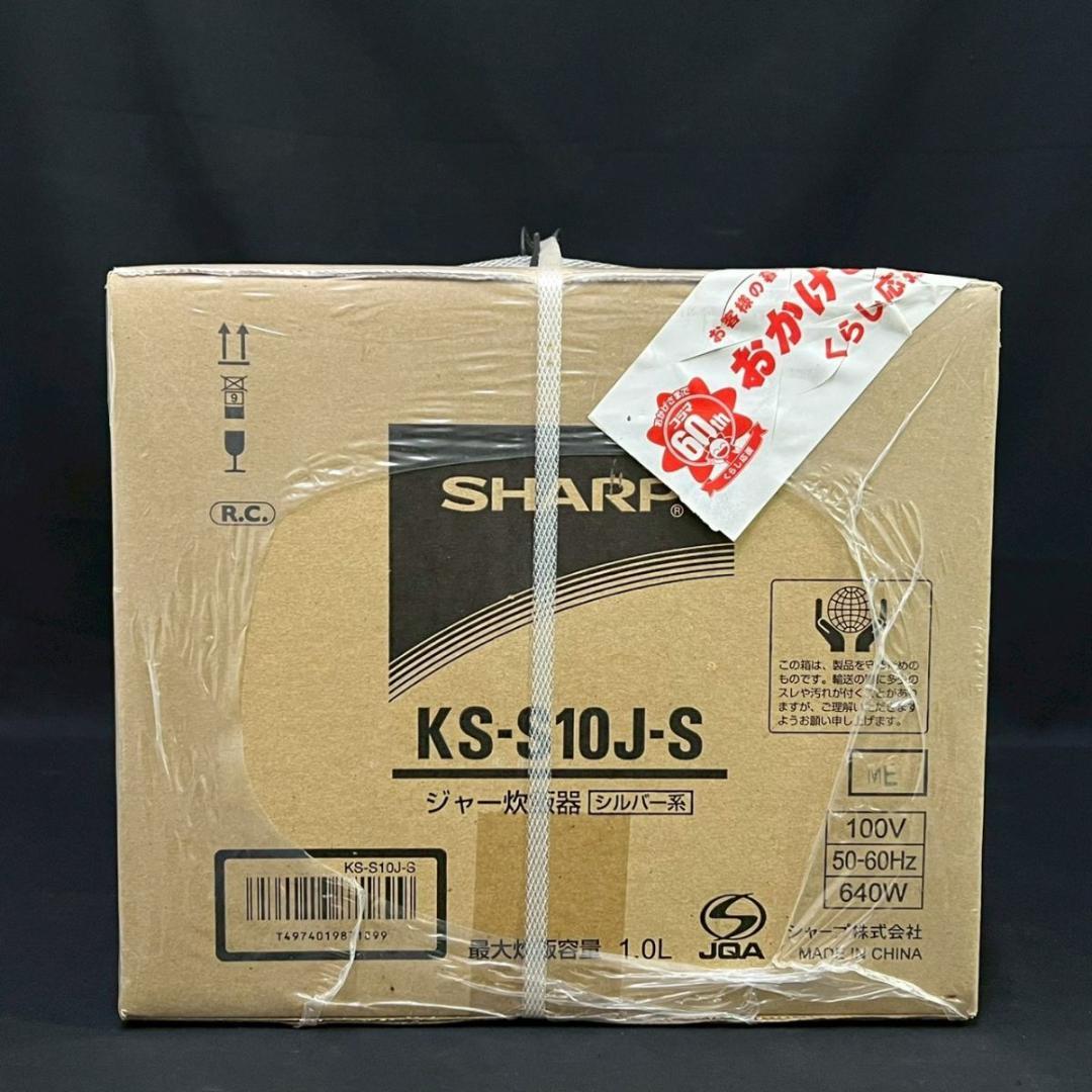 未開封 未使用 SHARP KS-S10J-S 炊飯器 5.5合