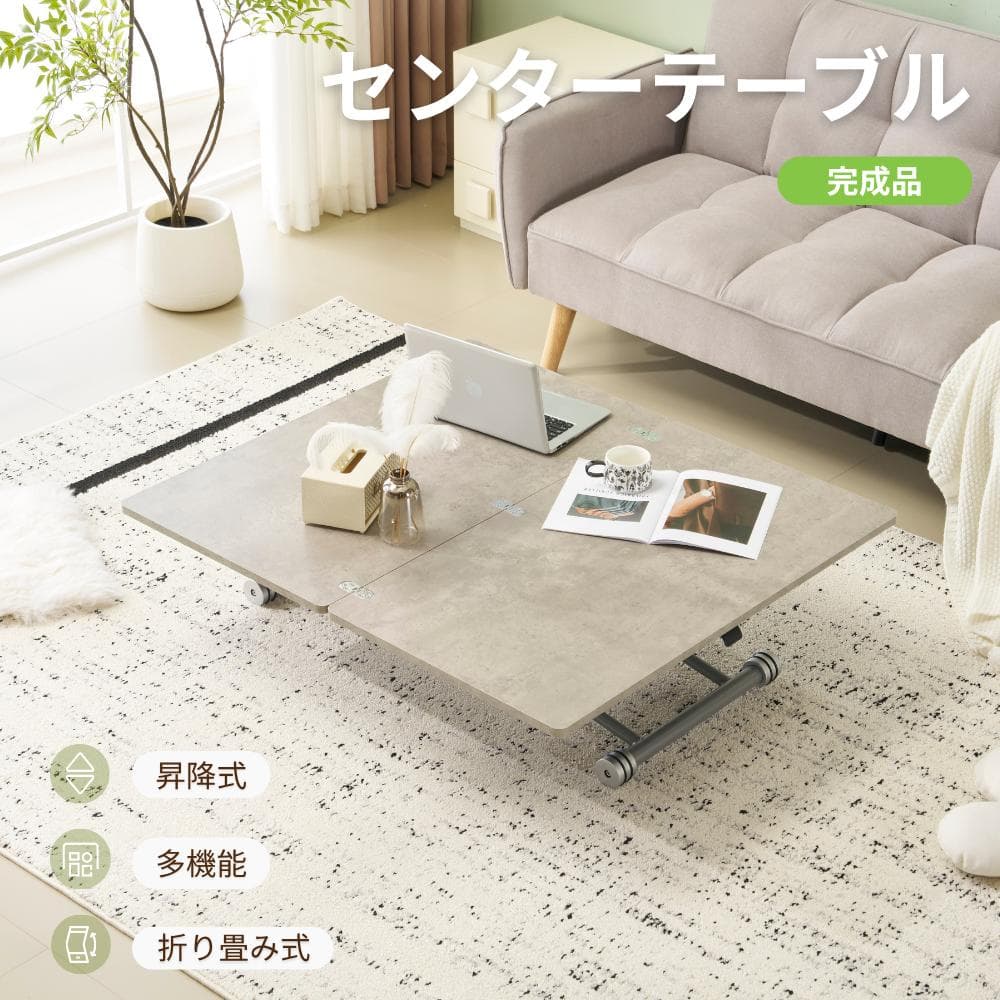 感謝祭！赤字価格！テーブル 天板が2倍に広がるガス圧昇降テーブル GRAY