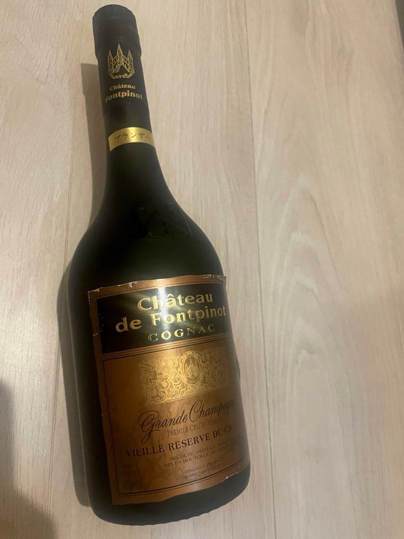 コニャック　ブランデー　フランス　未開封　10年