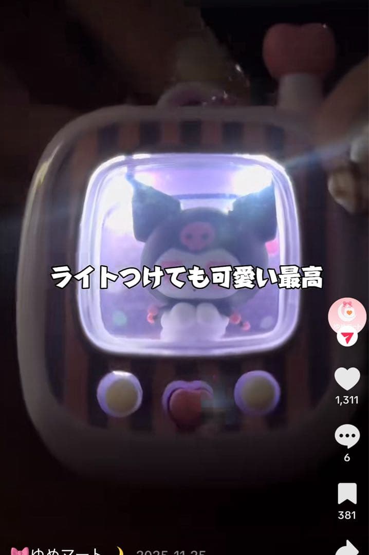 おまとめセット