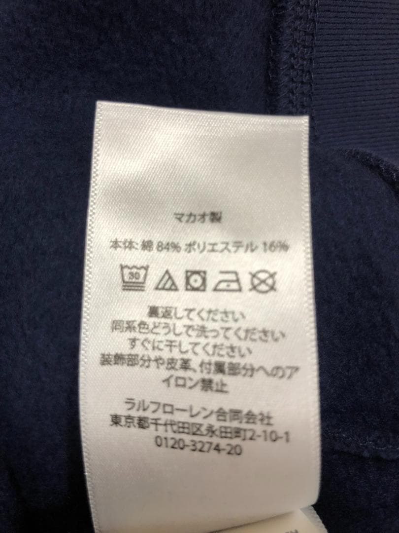 2025新作新品　ラルフローレン ポロベア　トレーナー　ボーイズM 150