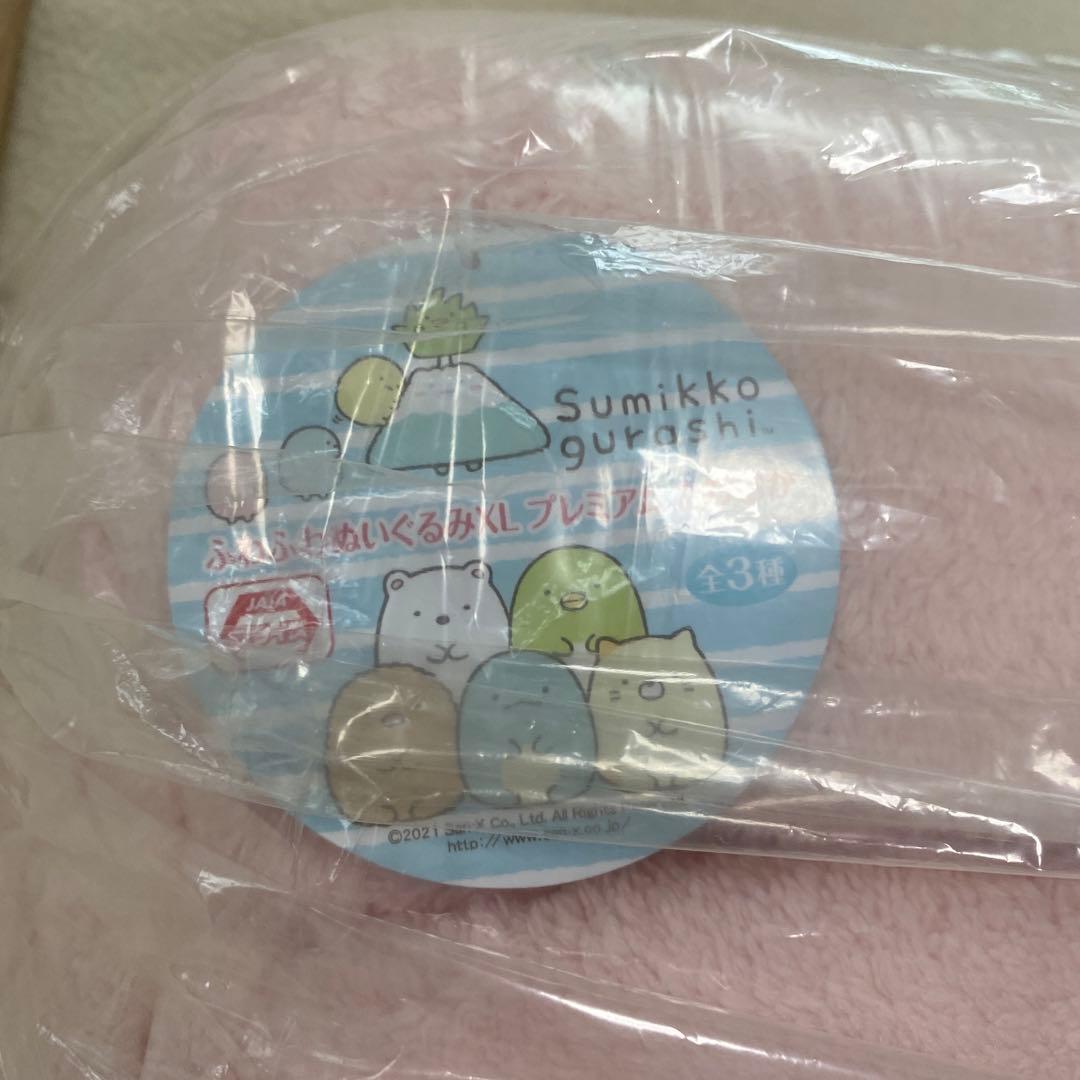 未開封すみっコぐらし ふわふわぬいぐるみ XL プレミアム 4色たぴおか ピンク