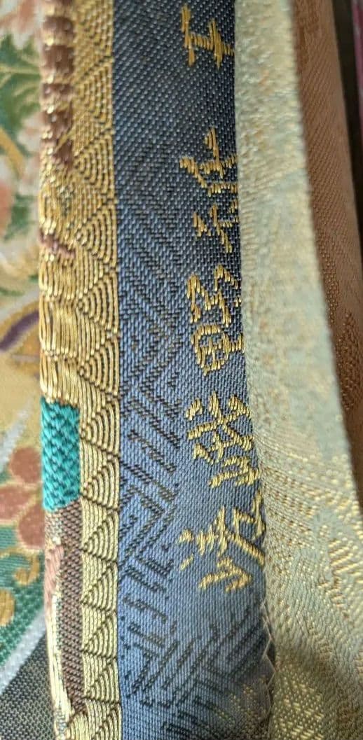 お値引き価格　袋帯 正絹　長さ460cm弱全通　振袖訪問着など