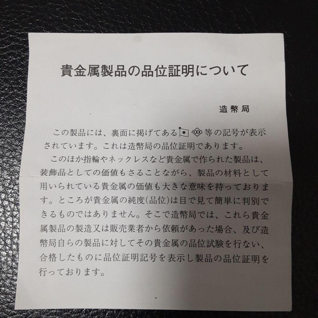 新500円貨幣発行記念メダル 2000年シルバー1000