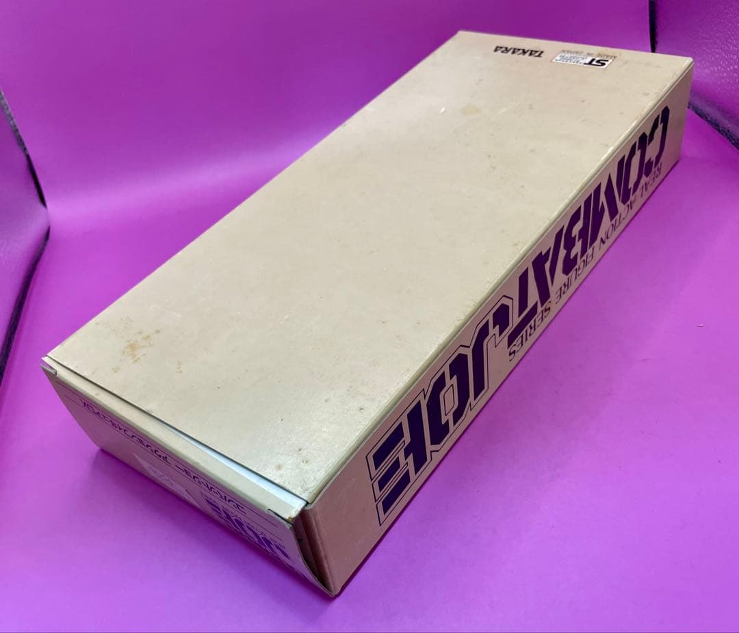 タカラ コンバットジョー SWAT デッドストック未開封新品 昭和レトロ