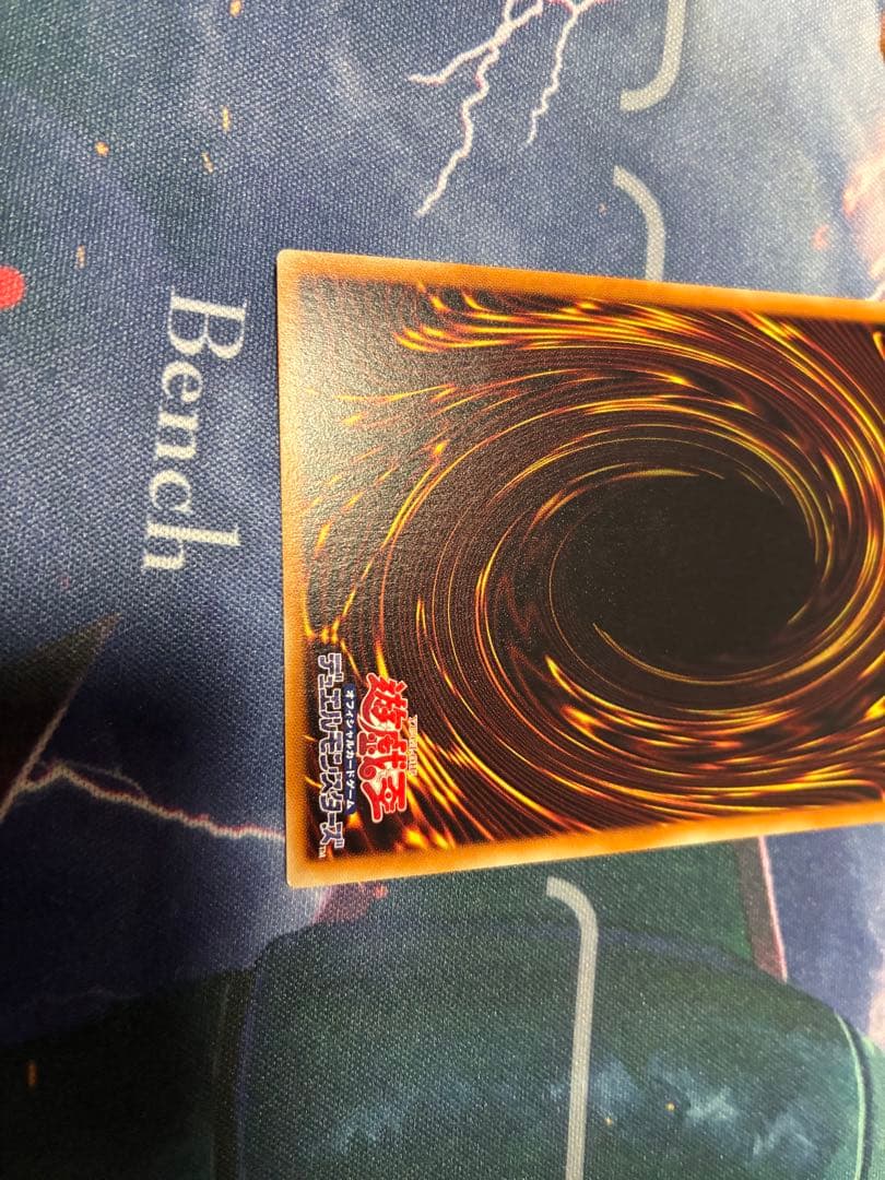 遊戯王　真紅眼の黒竜　ホロ　ホログラフィックレア