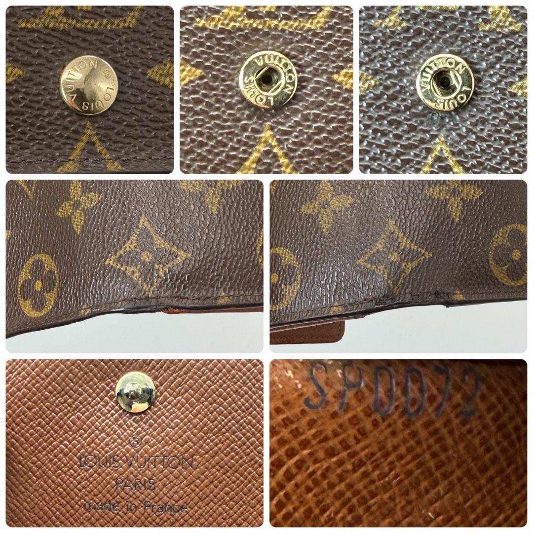 良品 ルイヴィトン モノグラム ポルトモネ ビエ カルトクレディ 財布 茶 W