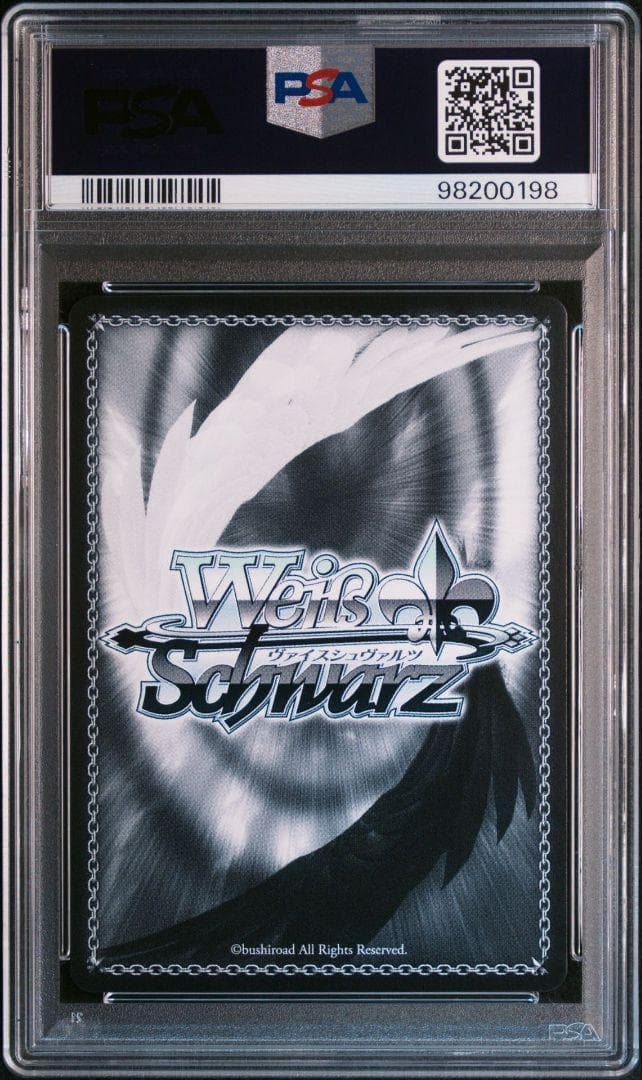 PSA10 臨戦態勢 主人公 SP ペルソナ3リロード