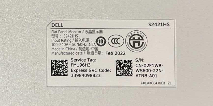 DELL S2421HS 23.8インチ モニター