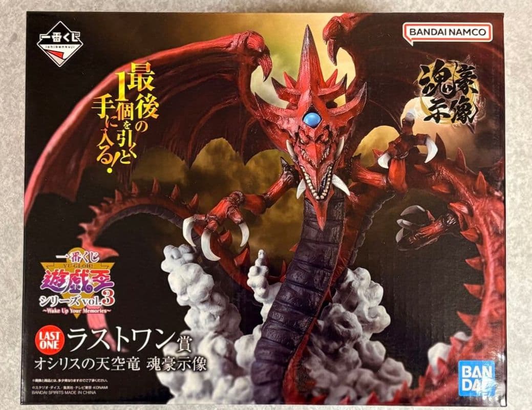 ス*☆様 遊戯王 一番くじ ラストワン賞 オシリスの天空竜 魂豪示像