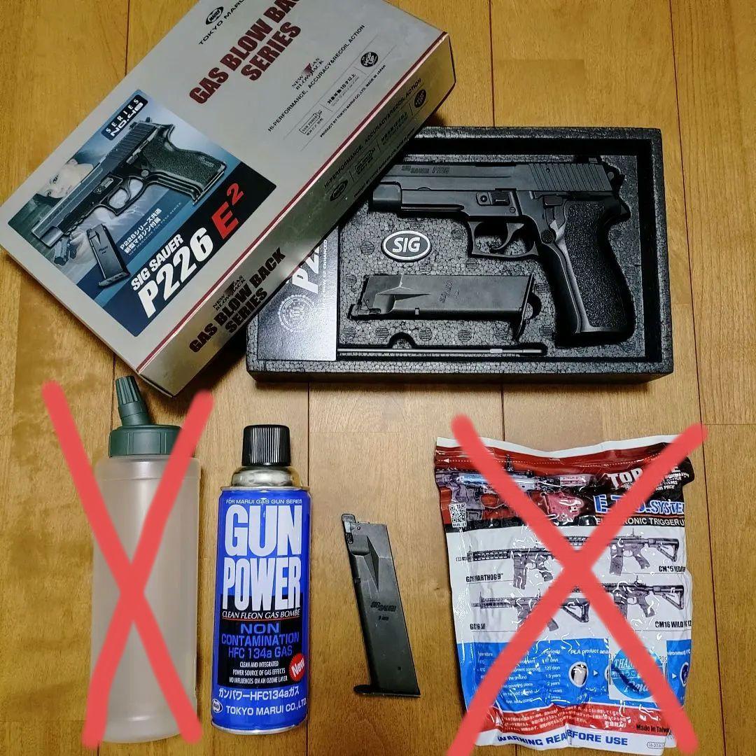 東京マルイ No48 SIG SAUER P226E2　スペアマガジンおまけ付