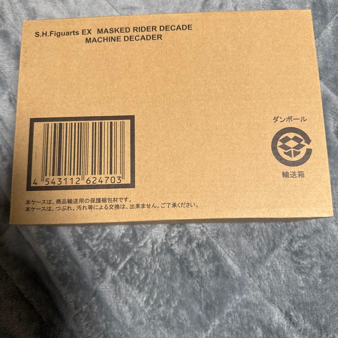 S.H.フィギュアーツ　S.H.Figuartsマシンディケイダー本日最終価格