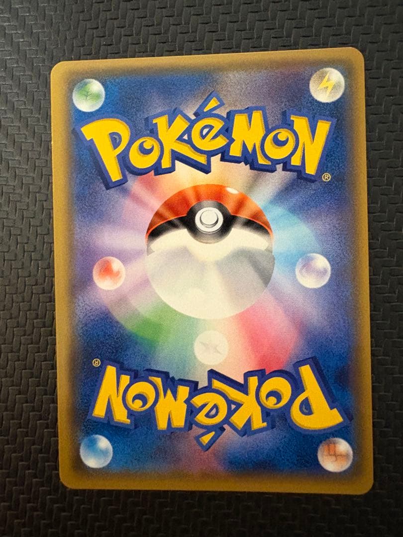 ひかるミュウ H[SM3+ 041/072](強化拡張パック「ひかる伝説」)