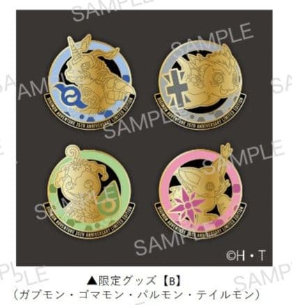 デジモンアドベンチャー展 限定 記念メダル風ピンズ ABセット