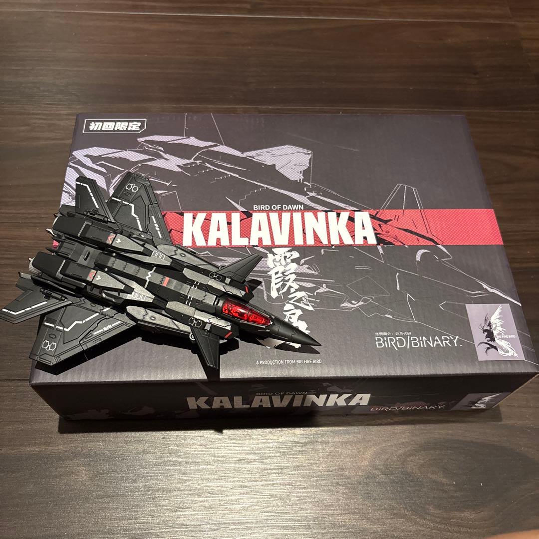 KALAVINKA カラヴィンカ　霞之鳥