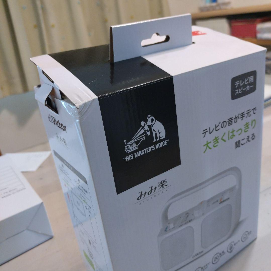 miffydonさん専用！！！ みみ楽