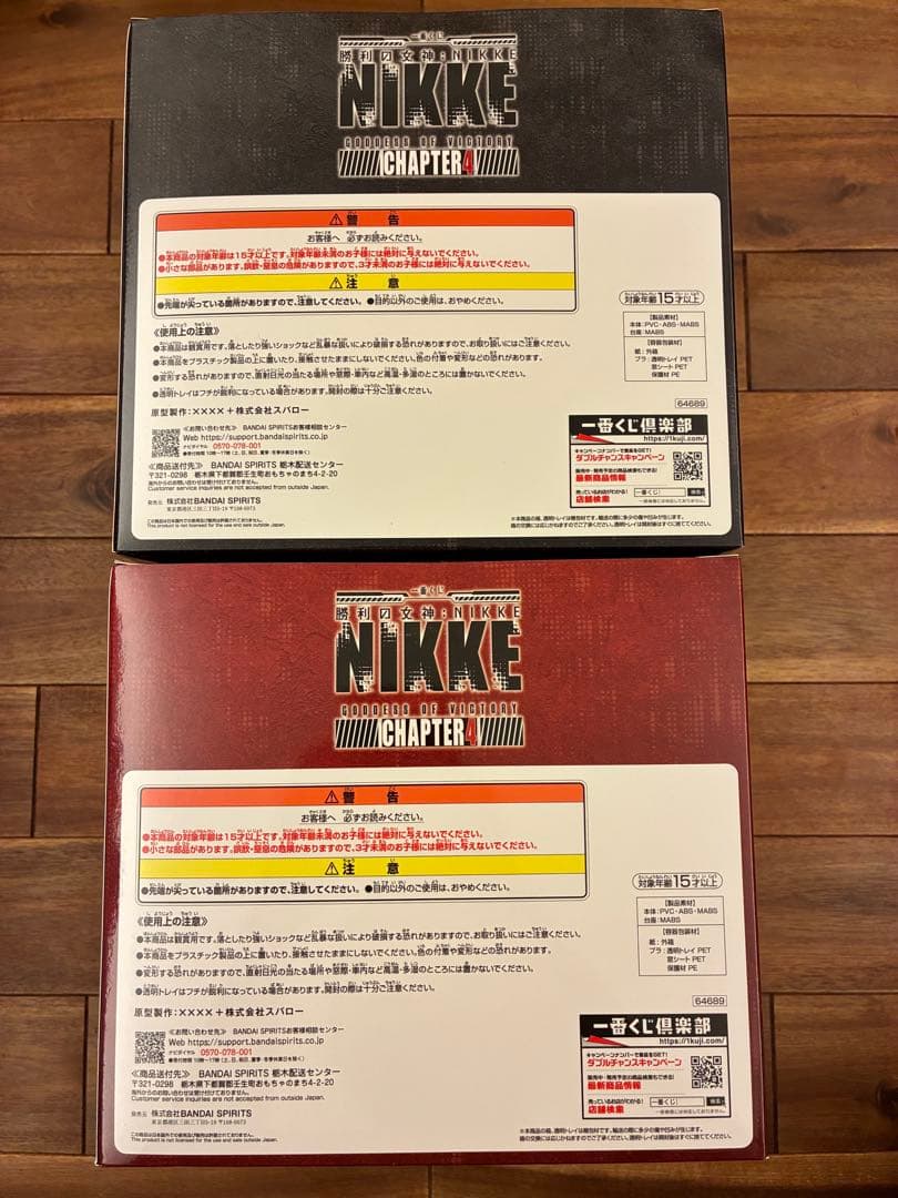 一番くじ 勝利の女神NIKKE CHAPTER 4 A賞　レッドフードB賞　紅蓮