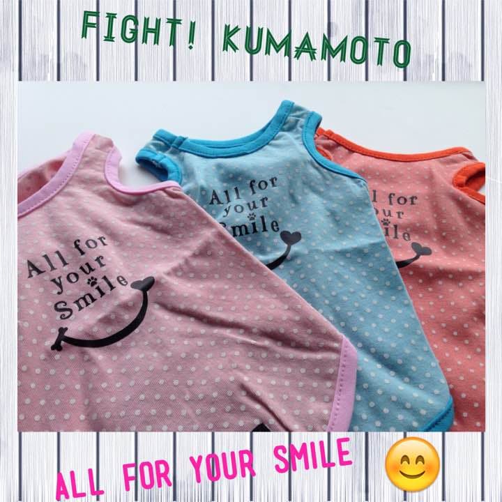 熊本地震復興支援グッズ義援金のご報告 第3回目