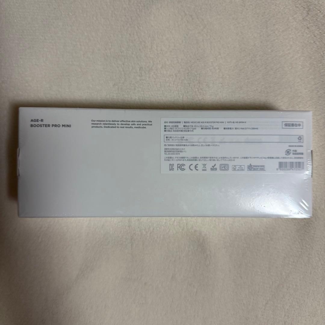 medicube AGE-Rブースタープロ ミニ 美顔器