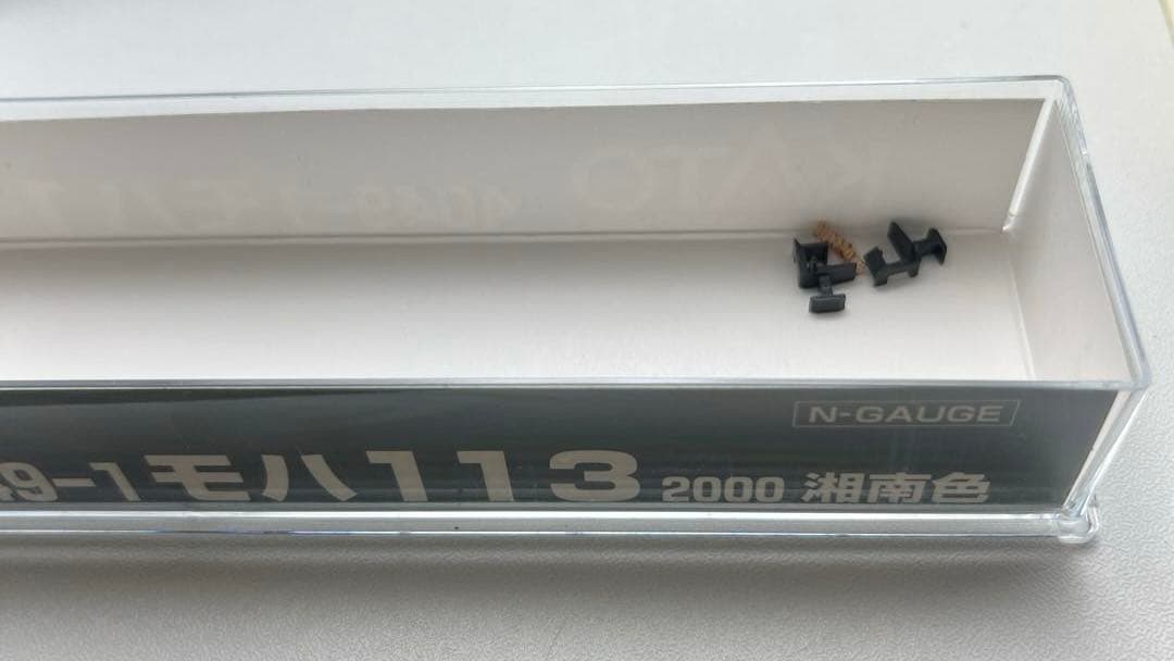 KATO 113系　2000番台　湘南電車　バラ４両セット　新品未使用