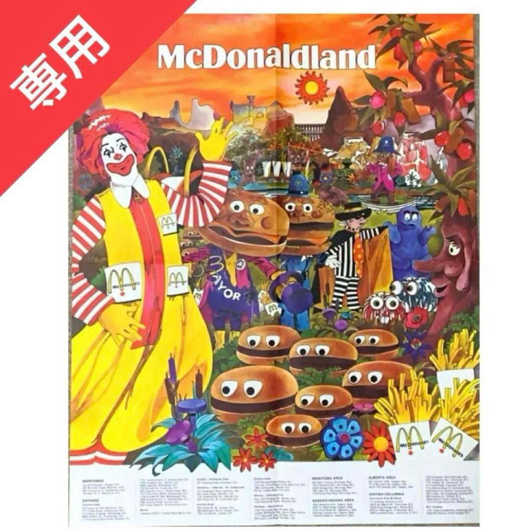 レア！　1961年　ヨギベア　ハックルベリー　3Dフェイス　マグカップ　セット