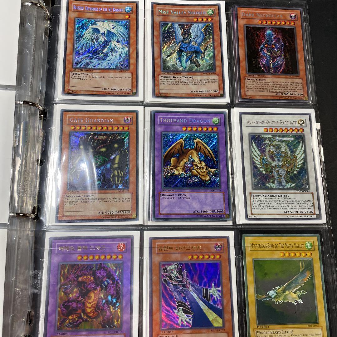 遊戯王　英語版　シークレット