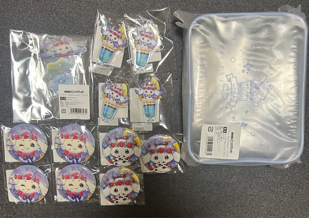 ルンルン　にじさんじ