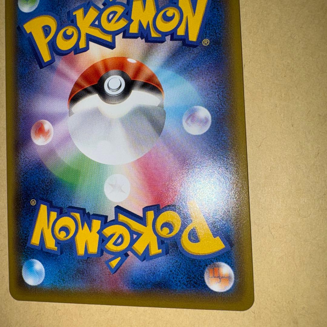 ポケモンセンターのお姉さん　sr ポケカ　プロモ　ムゲンゾーン