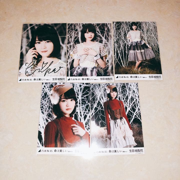 乃木坂46 生田絵梨花 命は美しい 選抜ver.  サインあり
