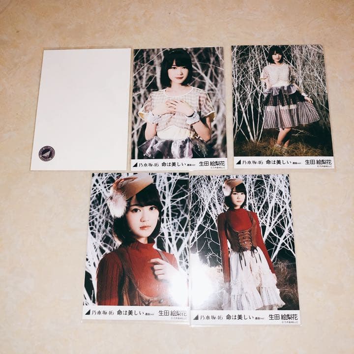 乃木坂46 生田絵梨花 命は美しい 選抜ver.  サインあり