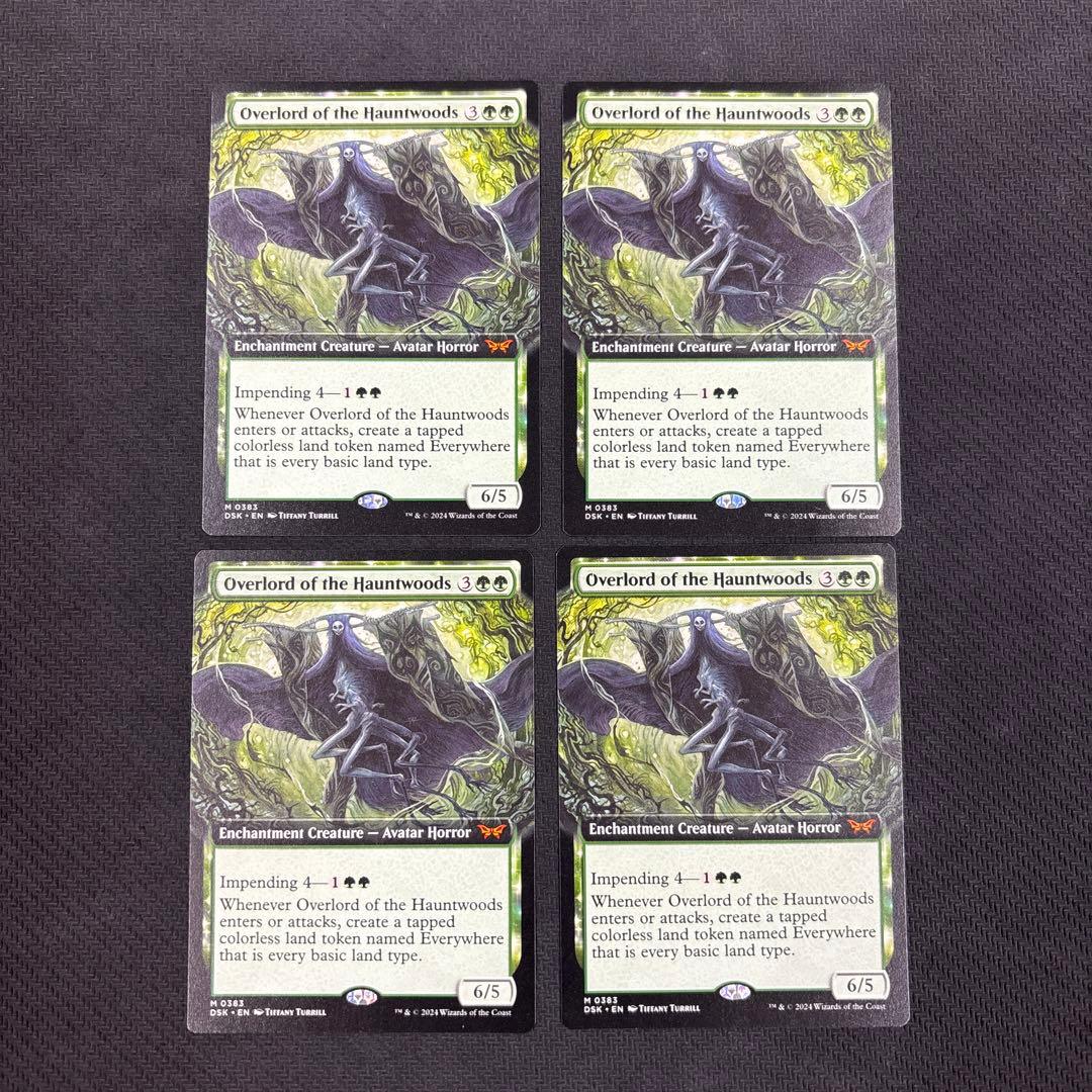 MTG ホーントウッドの大主　英語版拡張　4枚セット