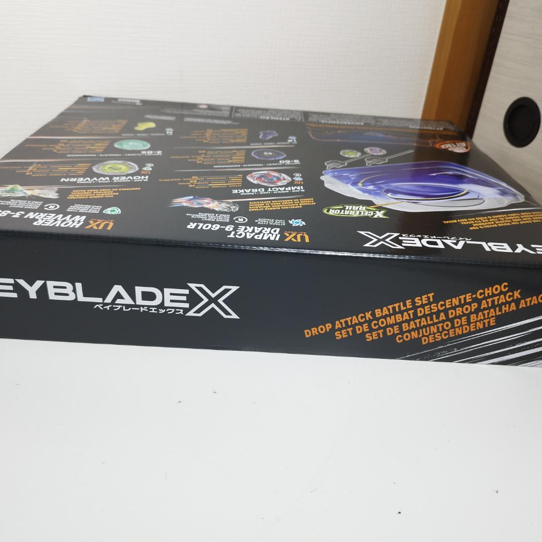 ベイブレードX ドロップアタックバトルセット コマ ハズブロ プレゼン I2OO