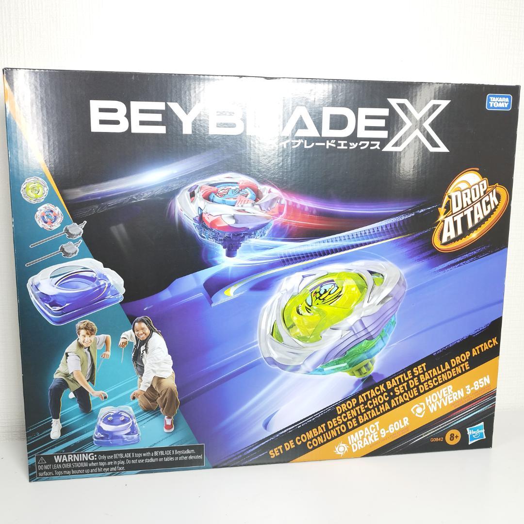 ベイブレードX ドロップアタックバトルセット コマ ハズブロ プレゼン I2OO