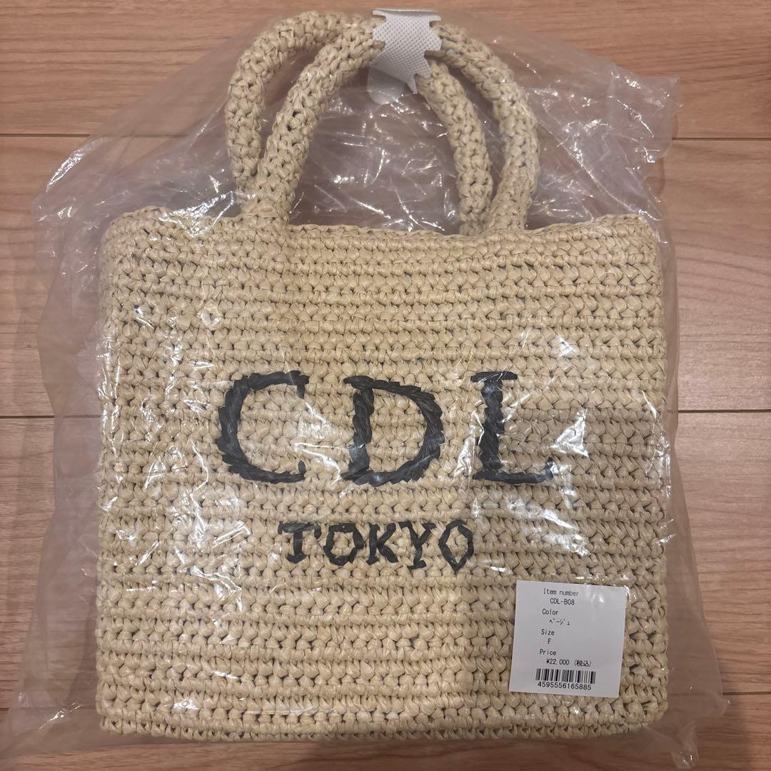 CDL Hand Stitched Mini Basket ベージュ
