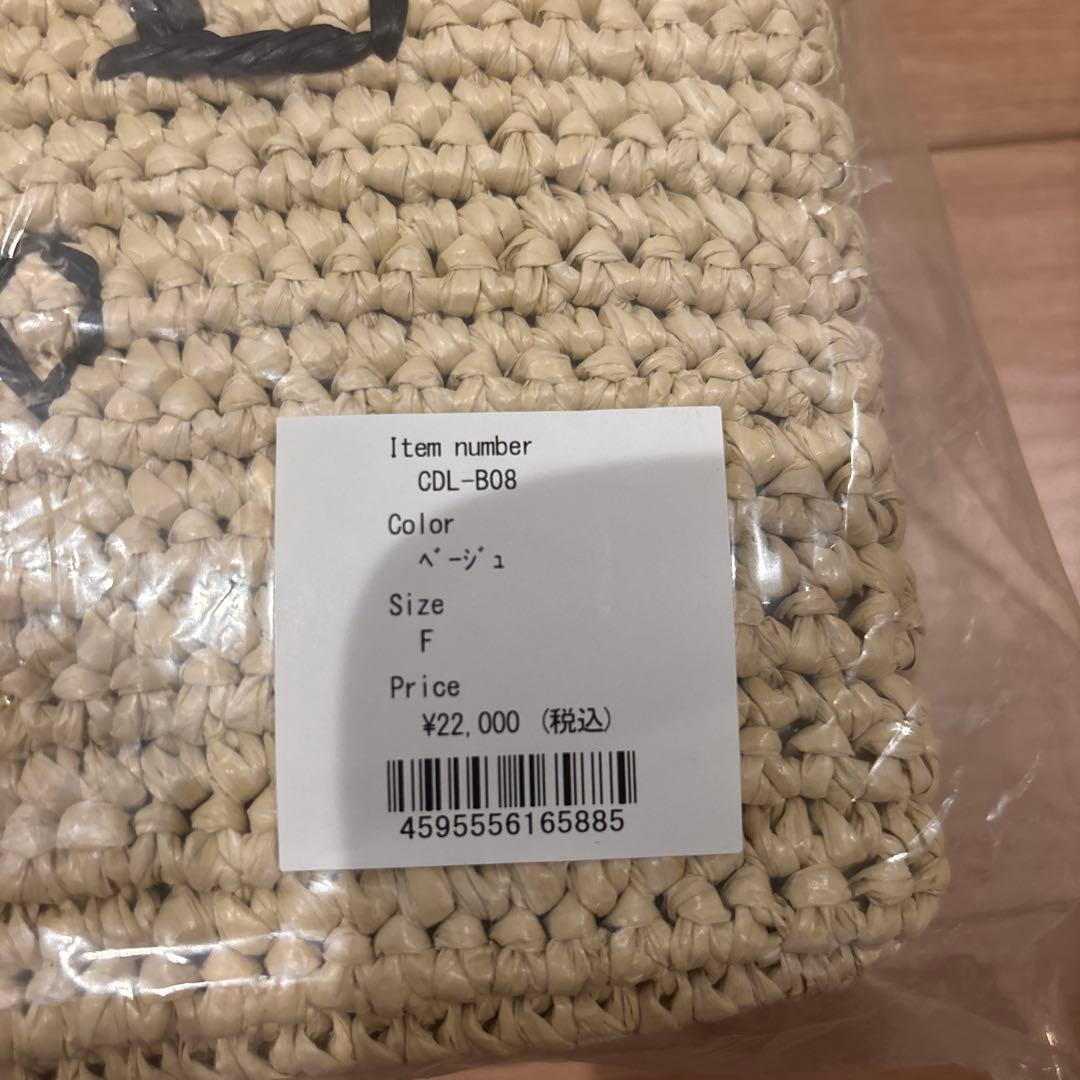 CDL Hand Stitched Mini Basket ベージュ