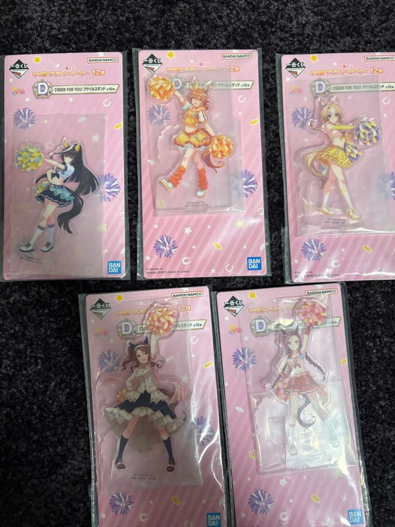 ウマ娘プリティーダービー12弾一番くじ