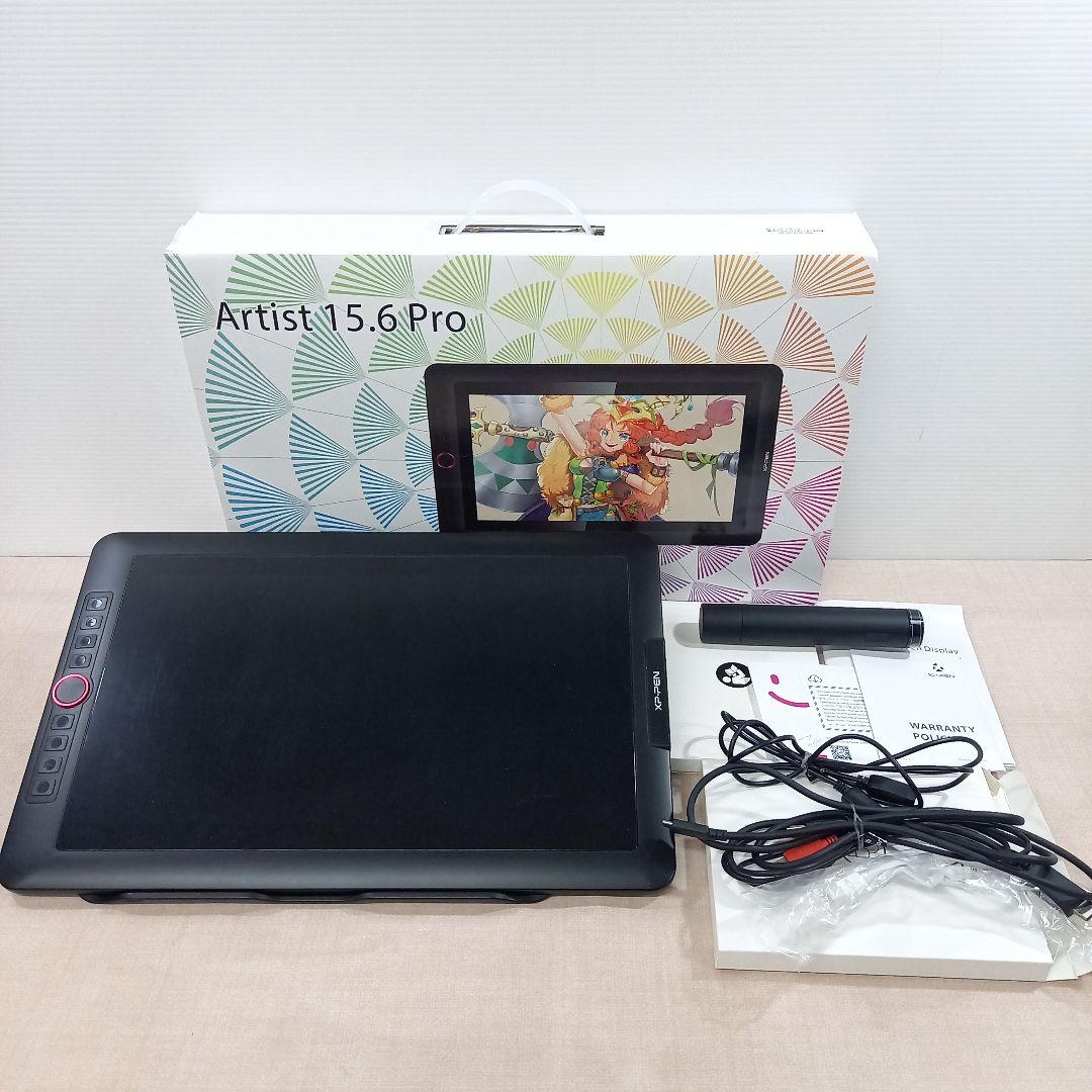 XP-PEN Artist 15.6 Pro 液晶ペンタブレット