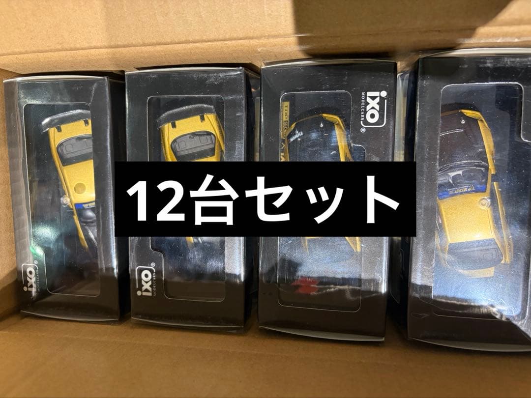 FUSION-RR top secret 34 12台