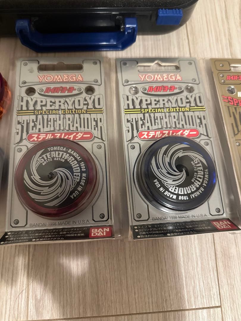 ハイパーヨーヨーセット　最終値引き