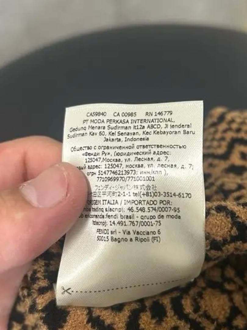 【ほぼ未使用美品】FENDI 幾何学模様 ニット帽 ポンポン付き