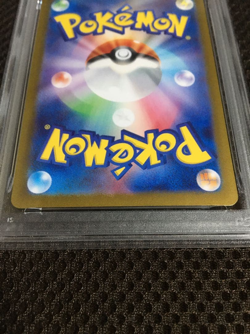 フォローで割引！ ポケモンカード PSA9 ゲッコウガｅｘ SV5a SAR